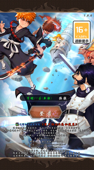 净化九游版