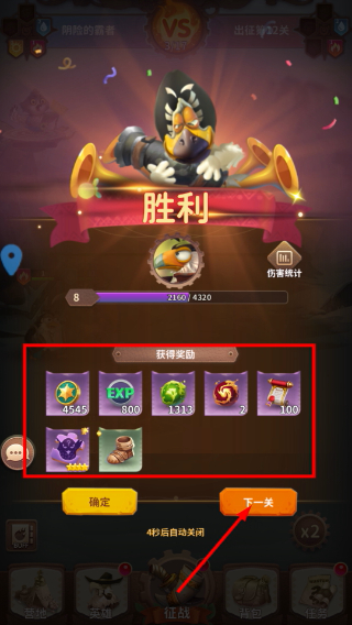 幻兽起源