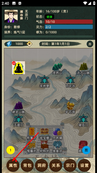 仙湖棋局2