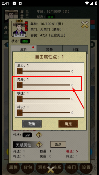 仙湖棋局2