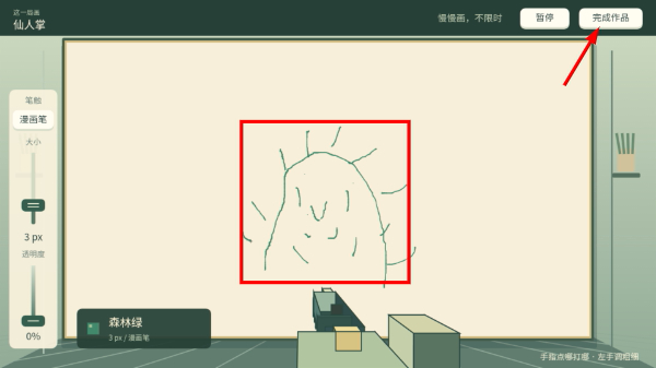 嘚嘚画室