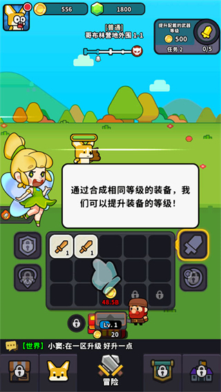 魔法森林大作战最新版本