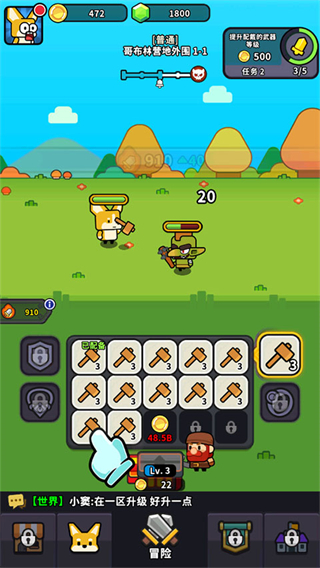 魔法森林大作战最新版本