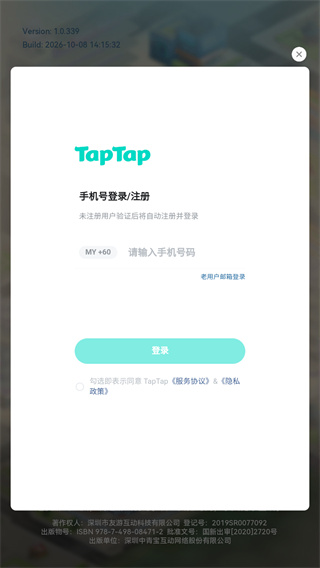 圈了个地