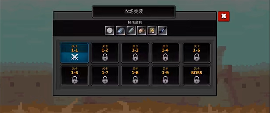 方块人像素大冒险