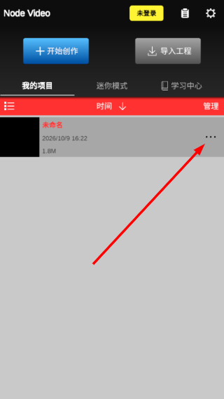 光流补帧