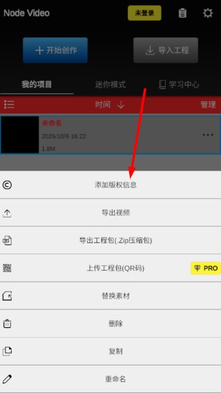 光流补帧