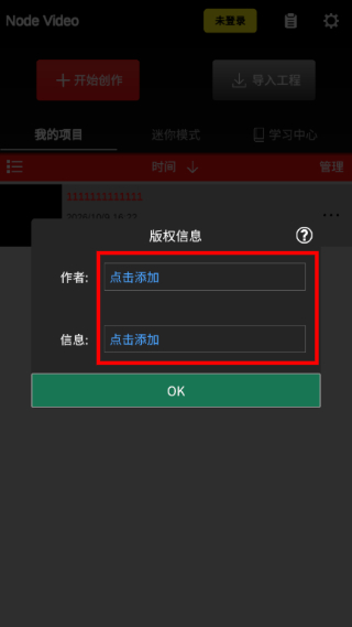 光流补帧