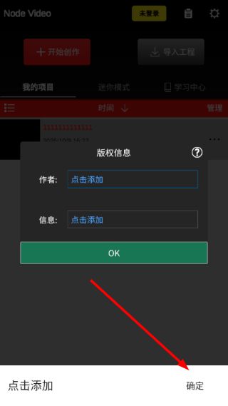 光流补帧