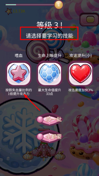 高手对决之战