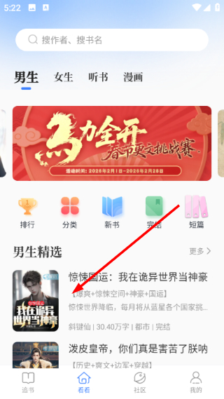 酷匠阅读