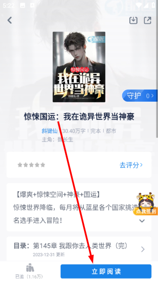 酷匠阅读