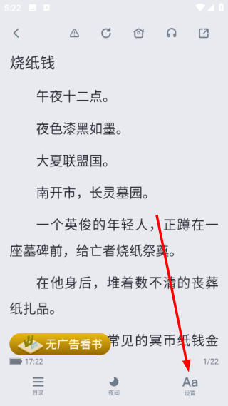 酷匠阅读