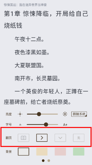 酷匠阅读