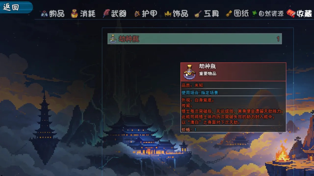 天道竟是个Elo系统