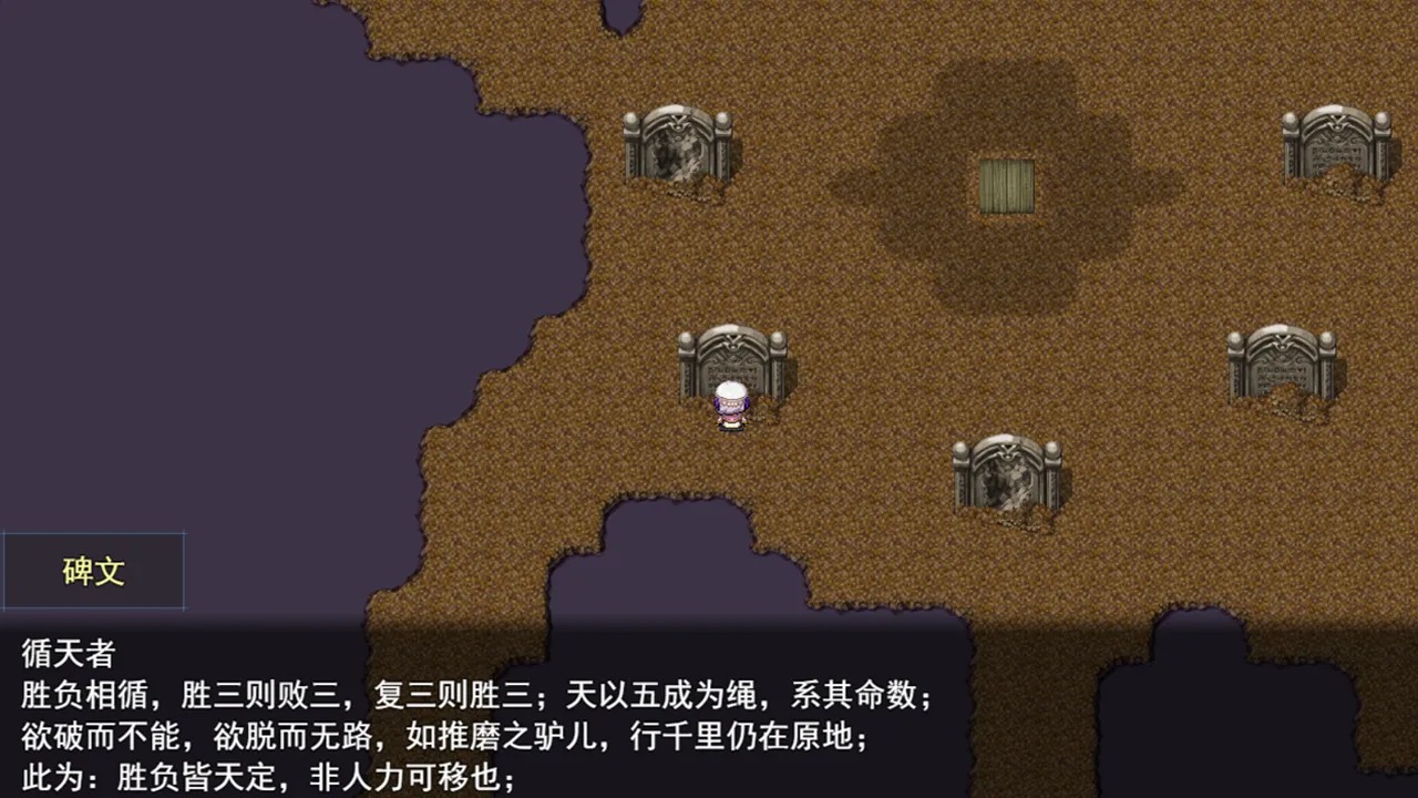 天道竟是个Elo系统