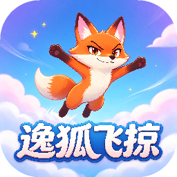 逸狐飞掠