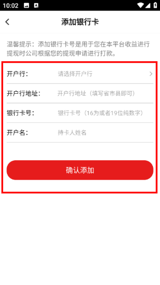 我惠省钱