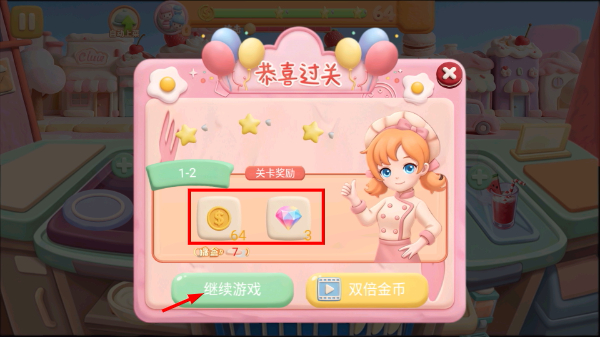 味蕾冒险