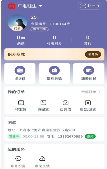 拔地商城