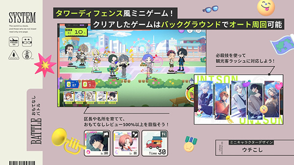 18trip游戏