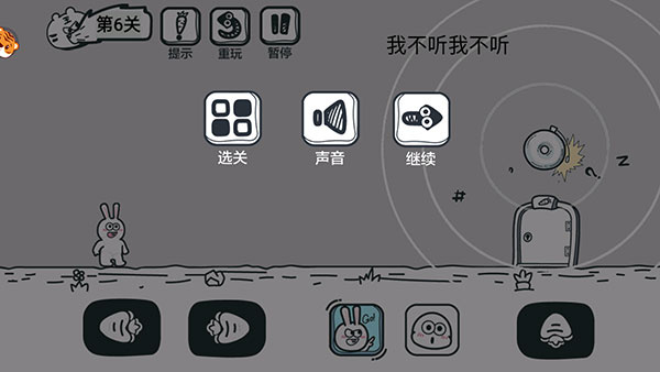 动物园大冒险