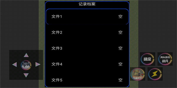 熊熊荣耀