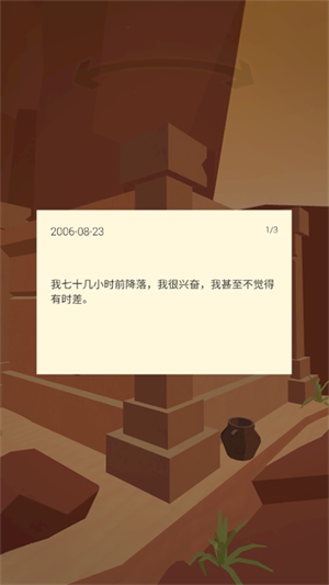 Faraway:Puzzle Escape