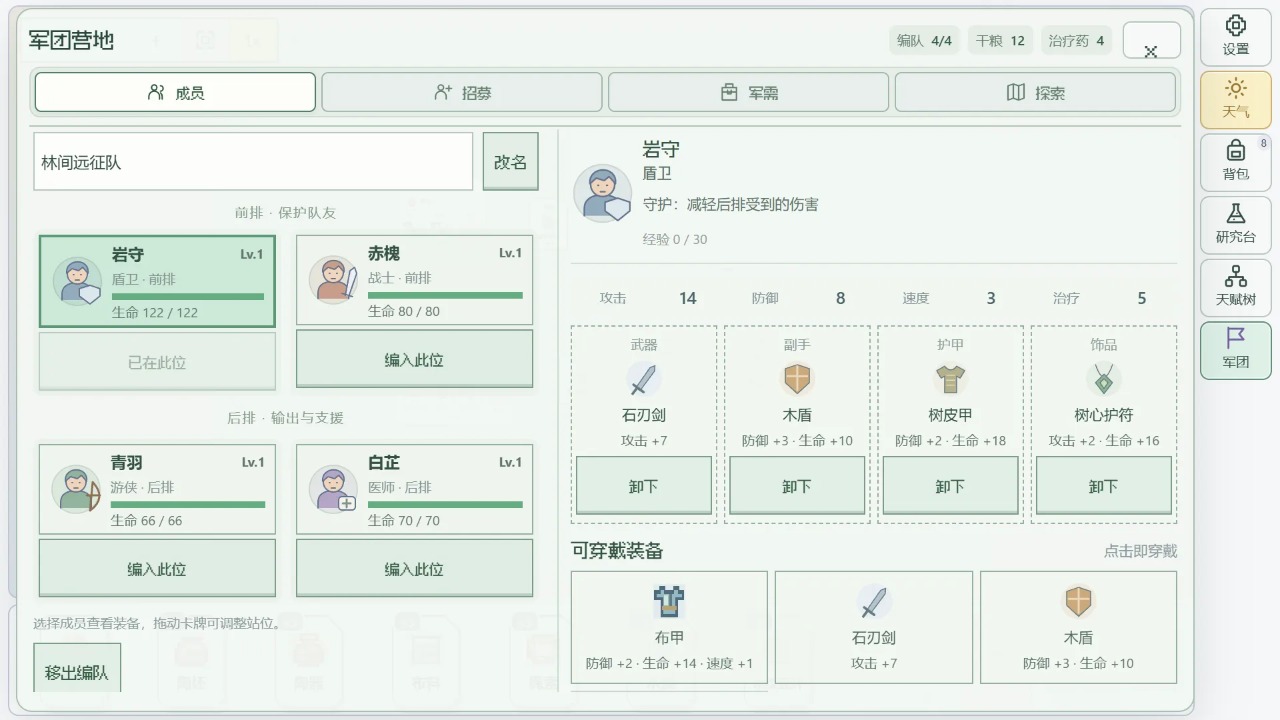 造物工厂
