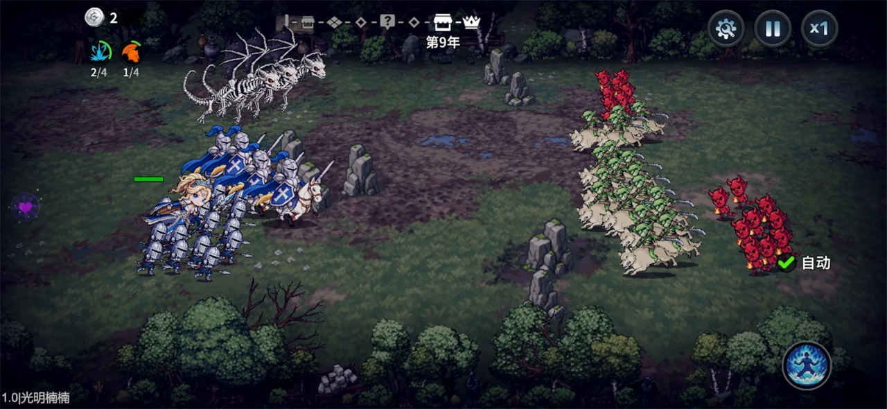 魔法佣兵团