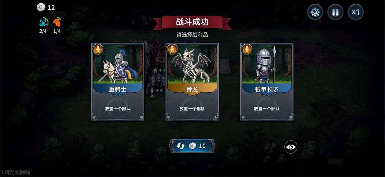 魔法佣兵团