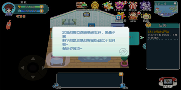 宝可梦朱紫