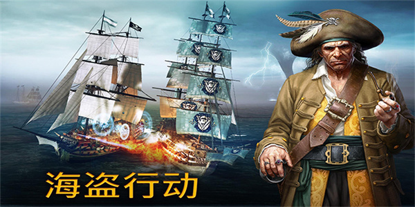 风暴之海