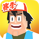 投掷勇士