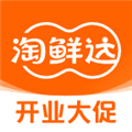 淘鲜达