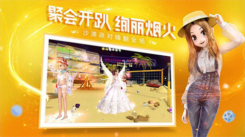 恋与练习生明日之星