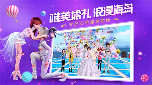 恋与练习生明日之星