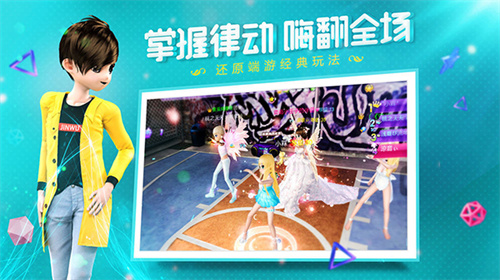 恋与练习生明日之星