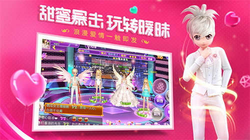 恋与练习生明日之星