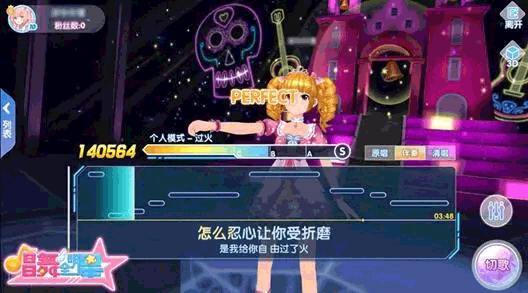 恋与练习生明日之星