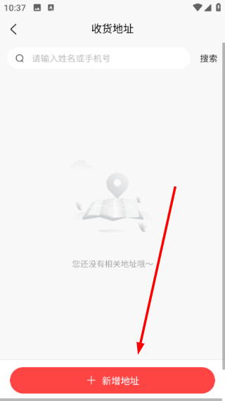 拔地商城
