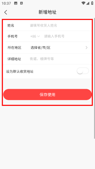 拔地商城