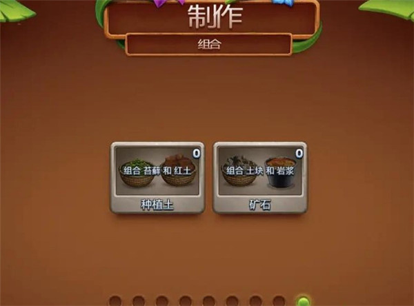 Virtual Villagers2
