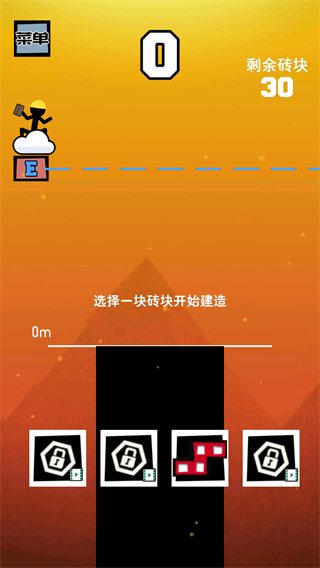 我搬砖贼6