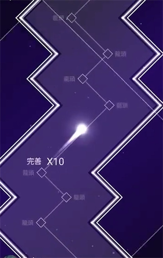 点点节奏中文版