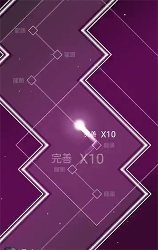 点点节奏中文版