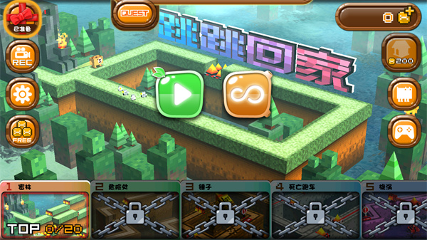 跳跳回家