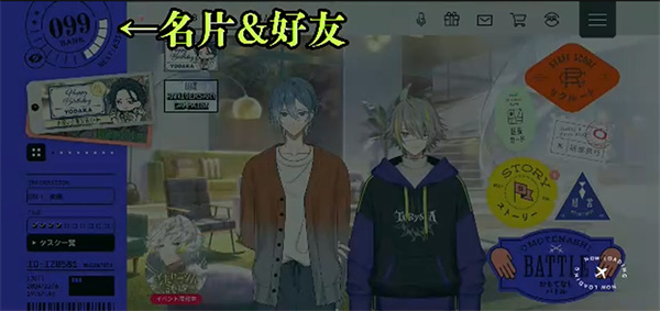 18trip游戏