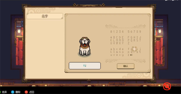 Potion Permit