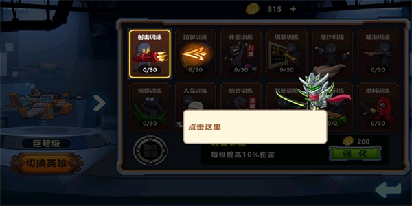 大佬请撑住